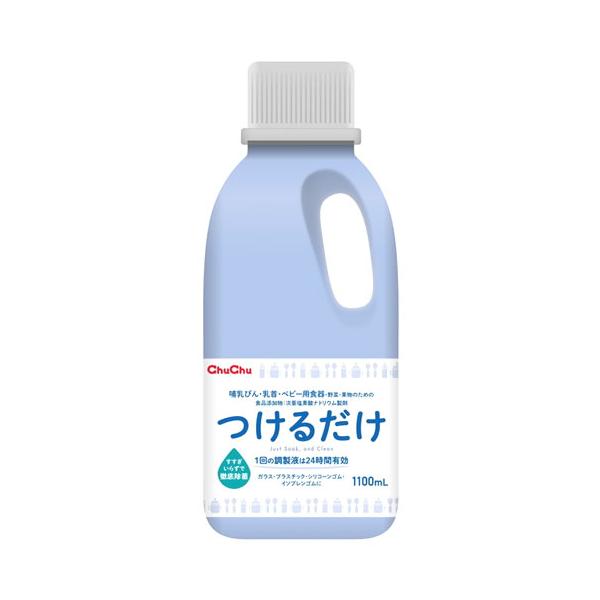 ジェクス チュチュ つけるだけ (1100mL) 哺乳びん 乳首 ベビー用食器 徹底除菌 洗浄剤 食品添加物：次亜塩素酸ナトリウム製剤　