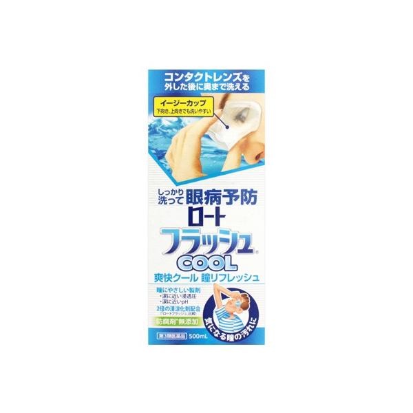 【第3類医薬品】ロート製薬 ロートフラッシュ クール 洗眼薬 (500mL)　