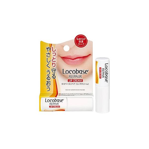 Locobase REPAIR 第一三共ヘルスケア ロコベースリペア リップクリーム