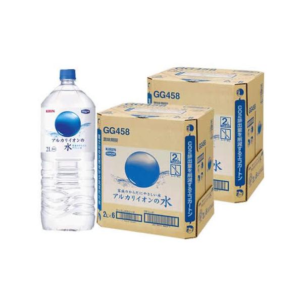 2ケースセット キリン アルカリイオンの水 2リットル 2 0l 6本 2ケース 軽減税率対象商品 くすりの福太郎 通販 Yahoo ショッピング