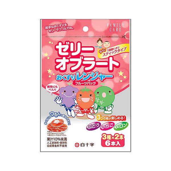 白十字 FC ファミリーケア ゼリーオブラート おくすりレンジャー フルーツパック (180g) 服薬ゼリー　※軽減税率対象商品　