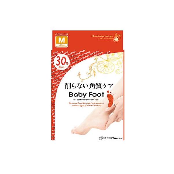 ベビーフット（Baby Foot） 削らない角質ケア イージーパック SPT30分