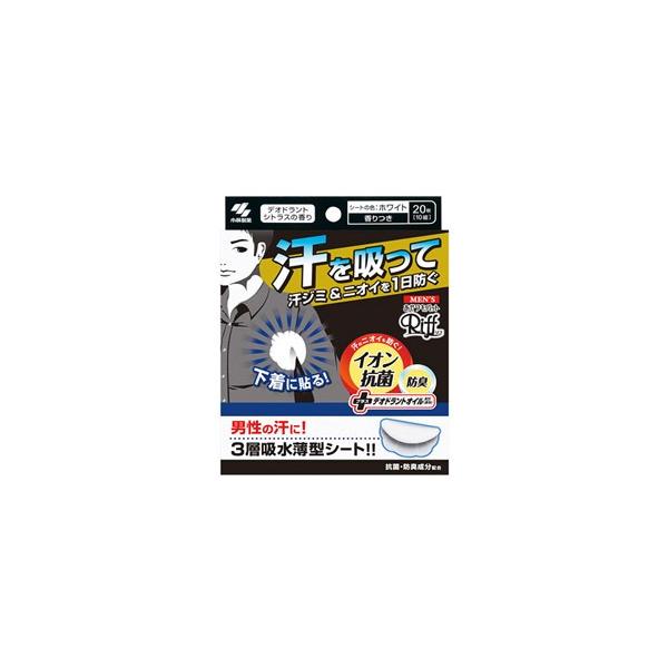 小林製薬　メンズ　あせワキパット　Riff　リフ　ホワイト　(10組：20枚入)　デオドラントシトラスの香り　