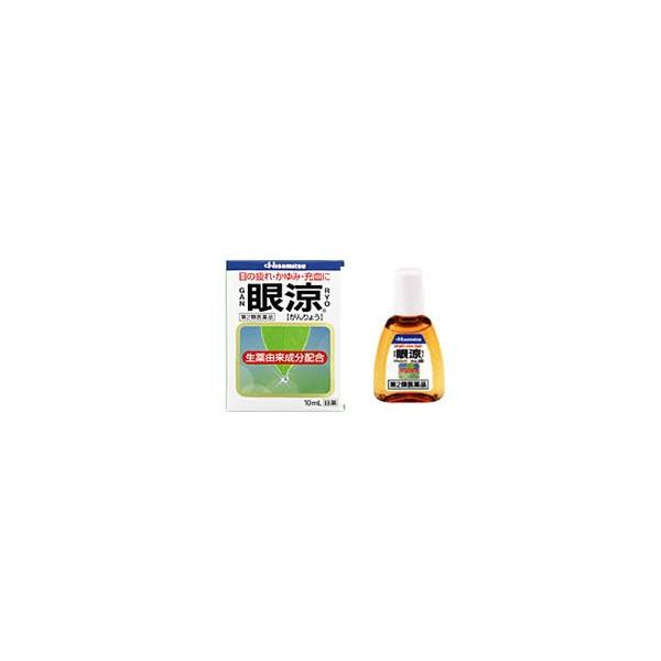 他サイト： 【第2類医薬品】久光製薬　眼涼　目薬　(10ml)　【セルフメディケーション税制対象商品】の商品画像