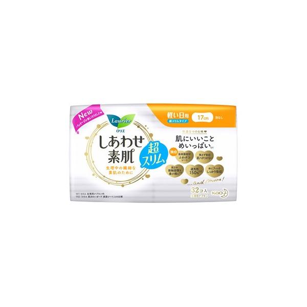 ԉ G 킹f X^Cv yp HȂ 17cm (32) pivL ~@y򕔊Oiz