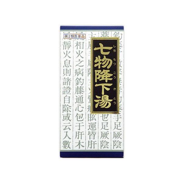 クラシエ薬品　七物降下湯　エキス　顆粒　(45包)　【第2類医薬品】　