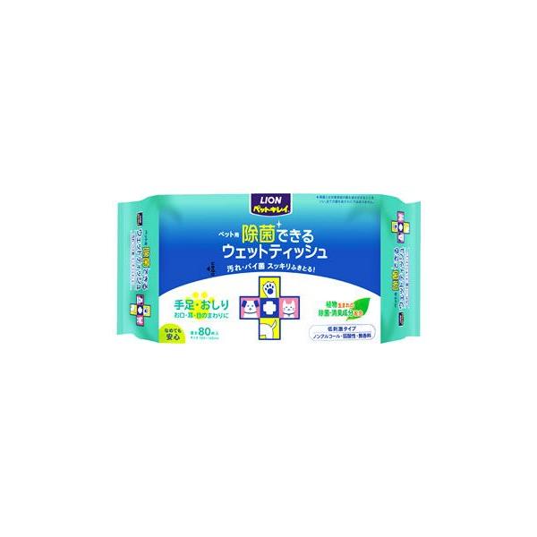 【新品】LION ペットキレイ 除菌できる ウェットティッシュ 34個 LION（ライオン） ペットキレイ 除菌できる ウェットティッシュ (80枚