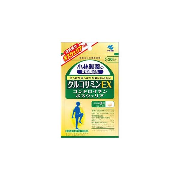 小林製薬　グルコサミンEX　栄養補助食品　約30日分　(240粒)　