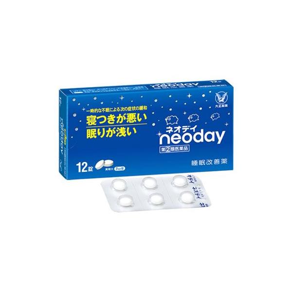 【第(2)類医薬品】大正製薬　ネオデイ　(12錠)　睡眠改善薬　※本商品は医薬品となります。ご購入にあたっては必ずPC版にて商品内容をご確認のうえご購入ください。※お買い上げいただける個数は3個までです