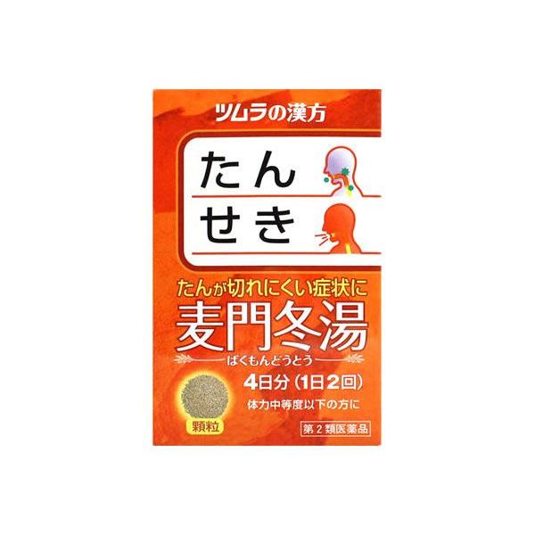 他サイト： 【第2類医薬品】ツムラ　ツムラ漢方　麦門冬湯　エキス顆粒　(8包)　たん　せきの商品画像
