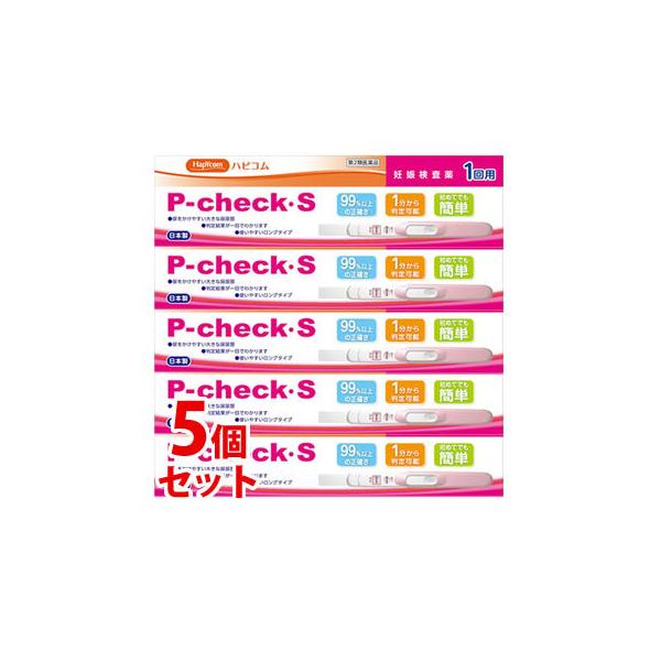 【第2類医薬品】《セット販売》　ハピコム　P−チェック・S　(1回用)×5個セット　※本商品は医薬品となります。ご購入にあたっては必ずPC版にて商品内容をご確認のうえご購入ください。※お買い上げいただける個数は1個までです【売れ筋】