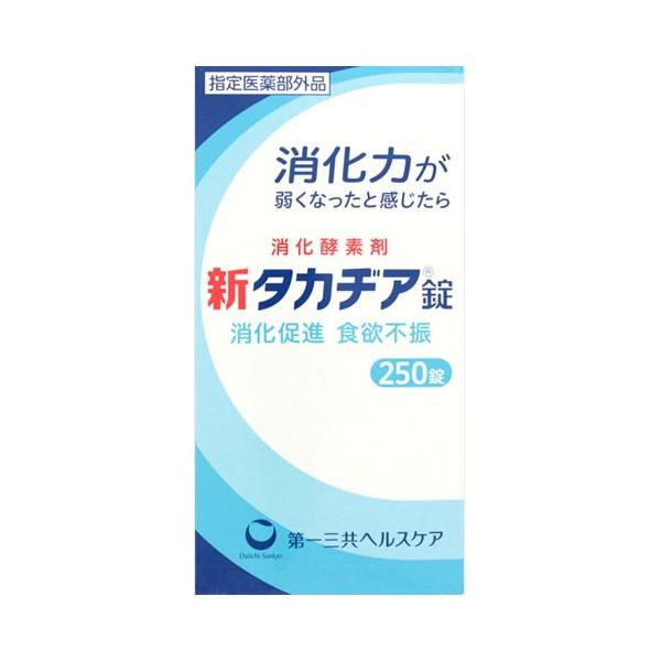 OwXPA@V^JaA@(250)@yw򕔊Oiz