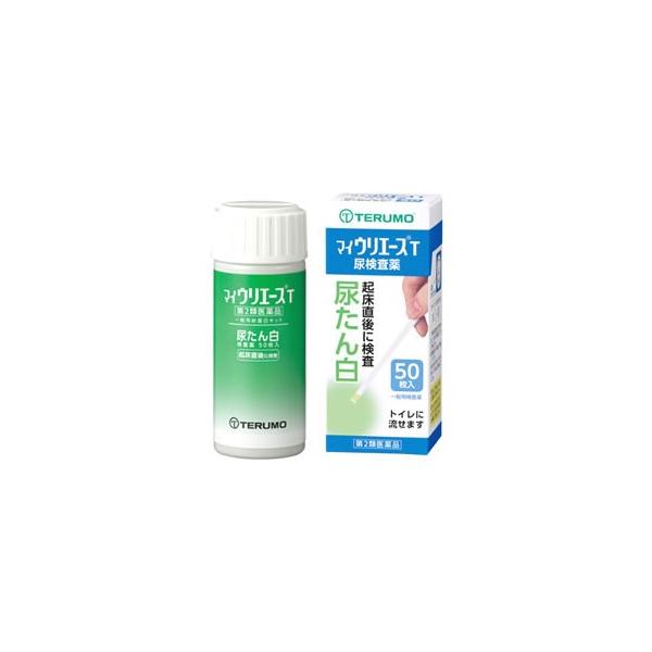【第2類医薬品】テルモ　マイウリエースT　(50枚入)　尿検査薬　尿たん白　※本商品は医薬品となります。ご購入にあたっては必ずPC版にて商品内容をご確認のうえご購入ください。※お買い上げいただける個数は5個までです