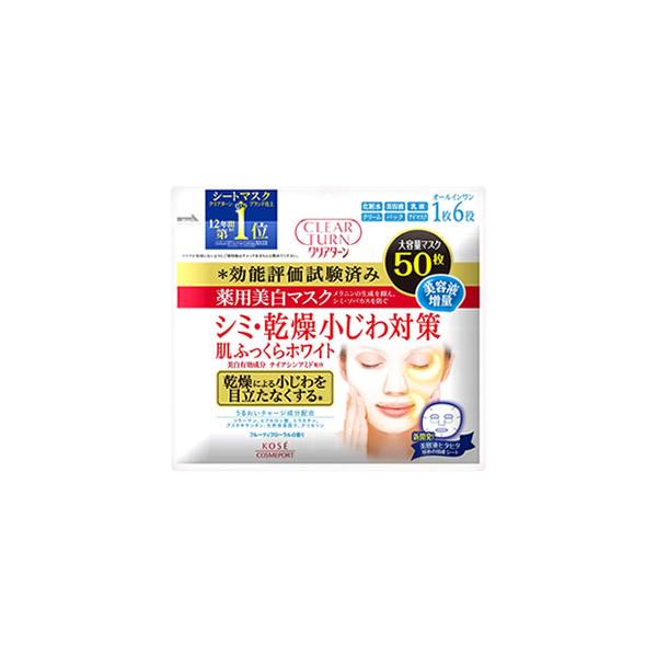 R[Z[ NA^[ p zCg }XN (50) pbN@y򕔊Oiz