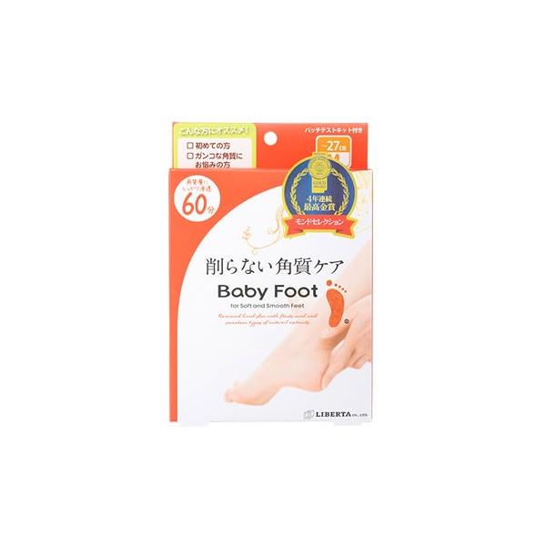 ベビーフット（Baby Foot） 削らない角質ケア イージーパック SPT 60分