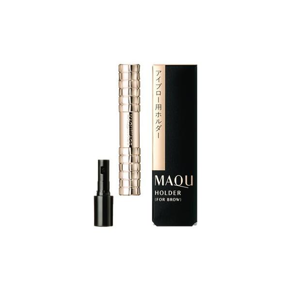 MAQuillAGE（マキアージュ） 資生堂 アイブロー用 ホルダー (1個