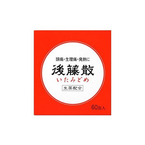 ホーロー看板　後藤散　頭痛　歯痛　神経痛　薬局　くすり　薬 うすき製薬 【第(2)類医薬品】うすき製薬 後藤散 (60包) 頭痛 生理痛