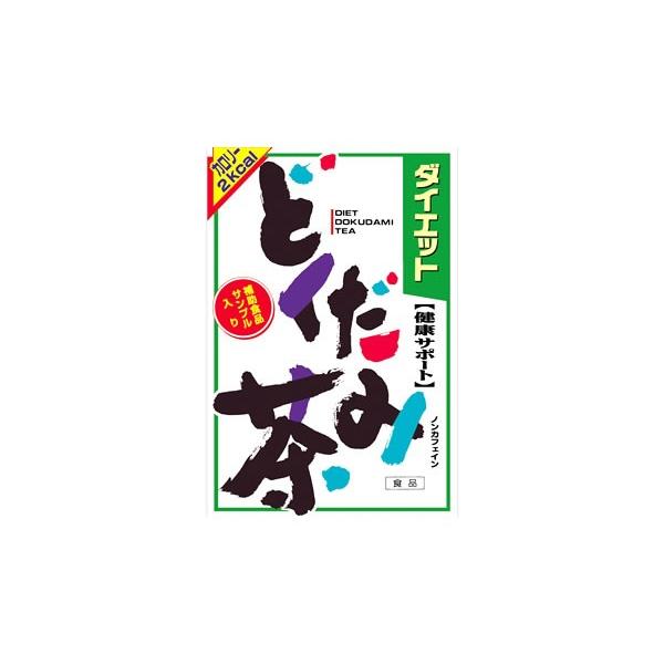 他サイト： 山本漢方　ダイエット　どくだみ茶　(8g×24包)　ノンカフェイン　※軽減税率対象商品の商品画像