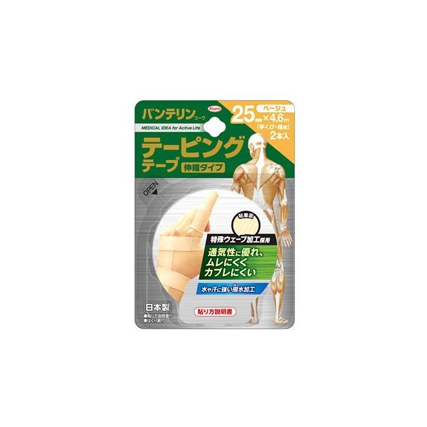 興和 バンテリンコーワ テーピング テープ 伸縮タイプ 25mm×4.6m ベージュ (2本入) :10093737:くすりの福太郎 - 通販 -  Yahoo!ショッピング