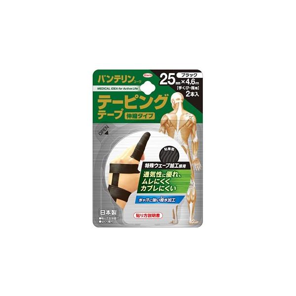 a@oeR[@e[sO@e[v@Lk^Cv@25mm×4.6m@ubN@(2{)