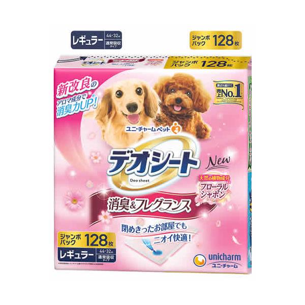 レギュラー 犬用衛生用品 128 デオシートの人気商品・通販・価格比較 - 価格.com レギュラー 犬用衛生用品 128 デオシートの人気商品・通販・価格比較 - 価格.com