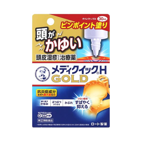 【第(2)類医薬品】ロート製薬 メンソレータム メディクイックH ゴールド (30mL) 頭皮湿疹 かゆみ　【セルフメディケーション税制対象商品】　※お買い上げいただける個数は5個までです　　JANコード：4987241146352　【夏肌...
