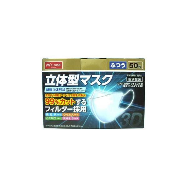 エムズワン 立体型マスク ふつう 50枚 Buyee Buyee Japanese Proxy Service Buy From Japan Bot Online