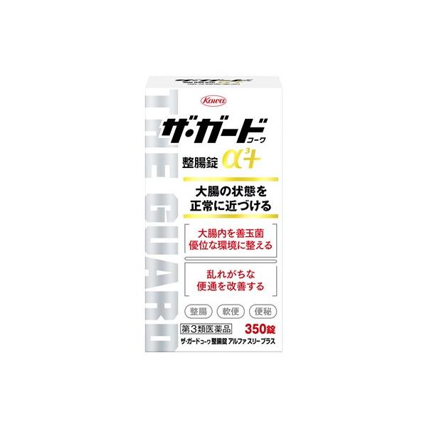 ザ・ガードコーワ 【第3類医薬品】興和新薬 ザ・ガードコーワ 整腸錠