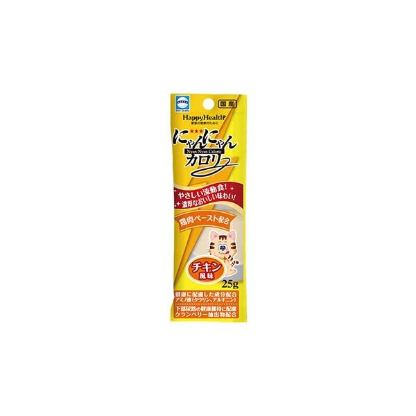 アースペット　ハッピーヘルス　にゃんにゃんカロリー　チキン風味　(25g)　キャットフード　愛猫用栄養補完食