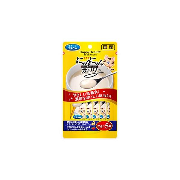 アースペット　ハッピーヘルス　にゃんにゃんカロリー　ミルク風味　(25g×5袋)　キャットフード　愛猫用栄養補完食