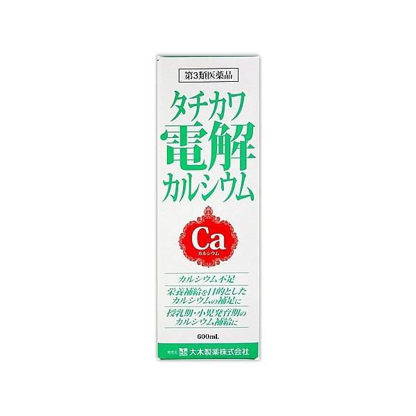 【第3類医薬品】大木製薬　タチカワ電解カルシウム　(600mL)　カルシウム主薬製剤