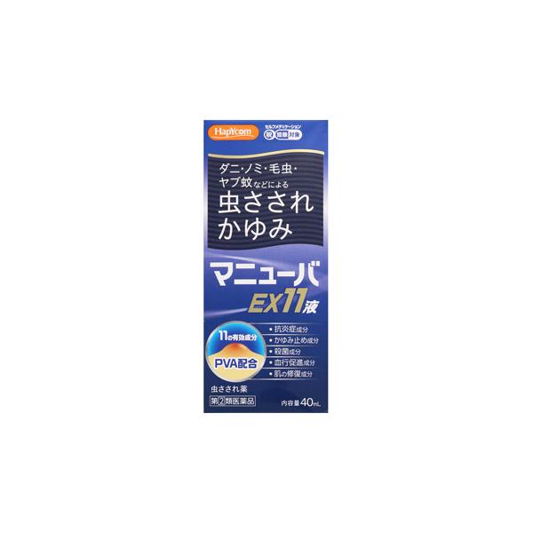 第(2)類医薬品】ハピコム 奥田製薬 マニューバEX11液 (40mL) 虫さされ 