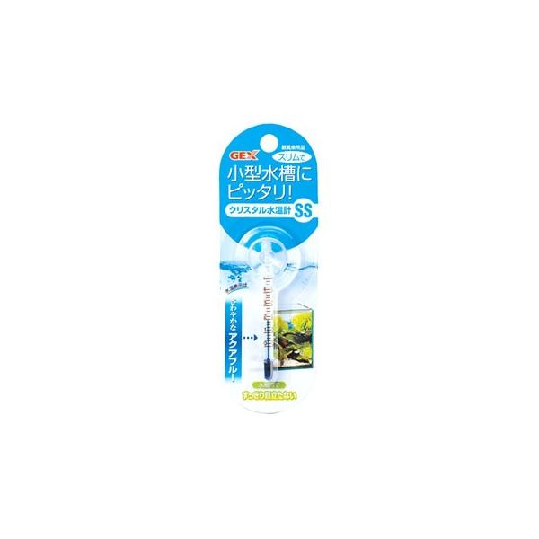 GEX（ジェックス） クリスタル水温計 SS アクアブルー (1個) 水槽用