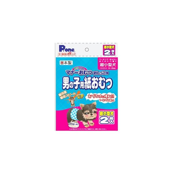 qށ@P.one@}i[ނ@j̎qpނ@v`@^p@(2)@p@pIc