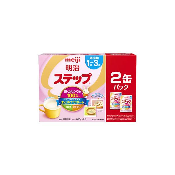 明治 ステップ 800g×2缶 ✖️2(1〜3歳用) Amazon.co.jp: 明治 ステップ 800g [1歳~3歳頃 フォローアップ