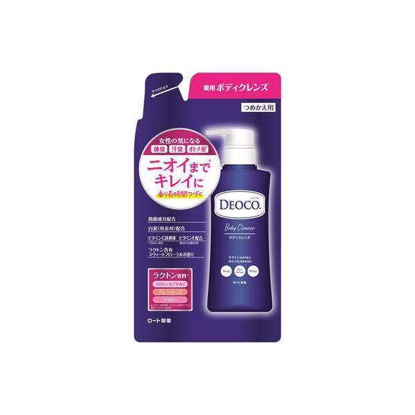 ロート製薬 デオコ 薬用ボディクレンズ つめかえ用 (250mL) 詰め替え用
