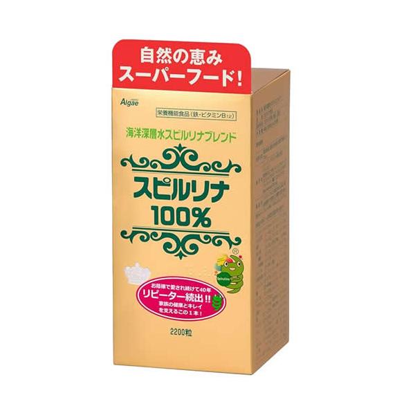 ジャパンアルジェ 海洋深層水 スピルリナブレンド スピルリナ100％ (2200粒) 栄養機能食品　JANコード：4937224925658