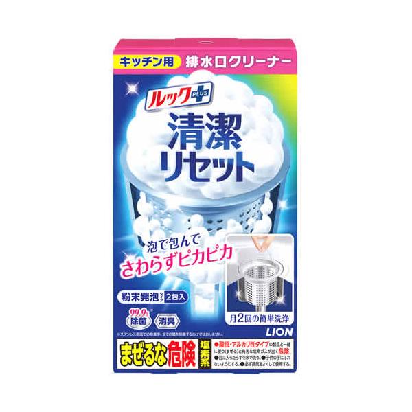 ライオンルックプラス 清潔リセット キッチン用 排水口クリーナー (2包) 台所掃除用　JANコード：4903301269458