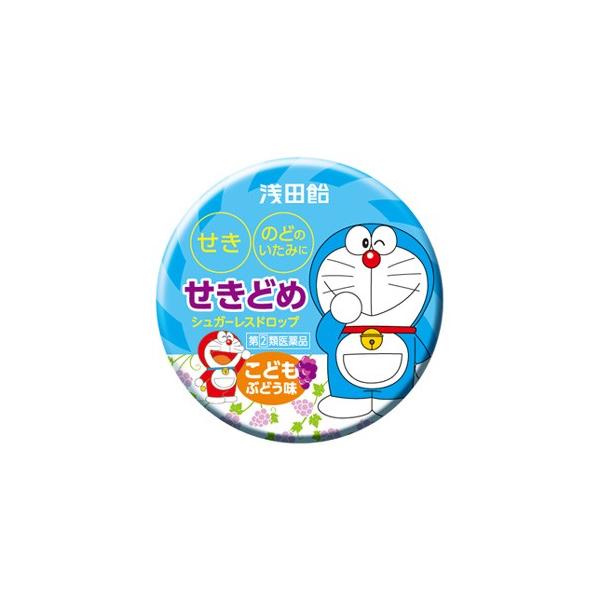 浅田飴 【第(2)類医薬品】浅田飴 浅田飴子供せきどめドロップG ぶどう