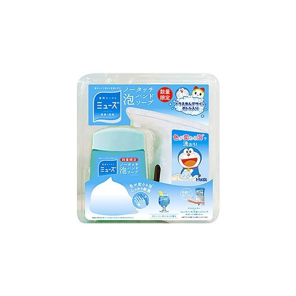 薬用せっけん ミューズ ノータッチ泡ハンドソープ ドラえもんデザイン ブルーソーダレモンの香り 本体 詰替 1セット 医薬部外品 くすりの福太郎 通販 Yahoo ショッピング