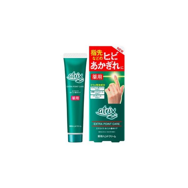 他サイト： 花王　アトリックス　エクストラ　ポイント集中ケア　(30g)　ハンドクリーム　医薬部外品の商品画像