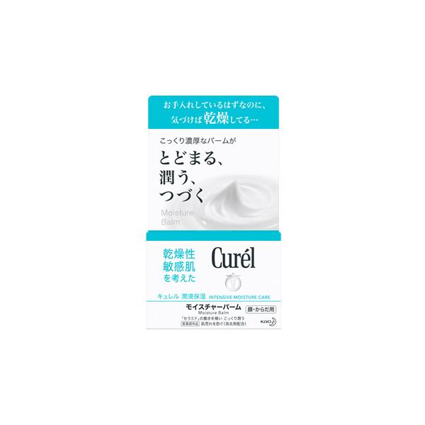 花王 キュレル モイスチャーバーム ジャー 顔・からだ用 (70g) curel　【医薬部外品】【夏のボディケア】