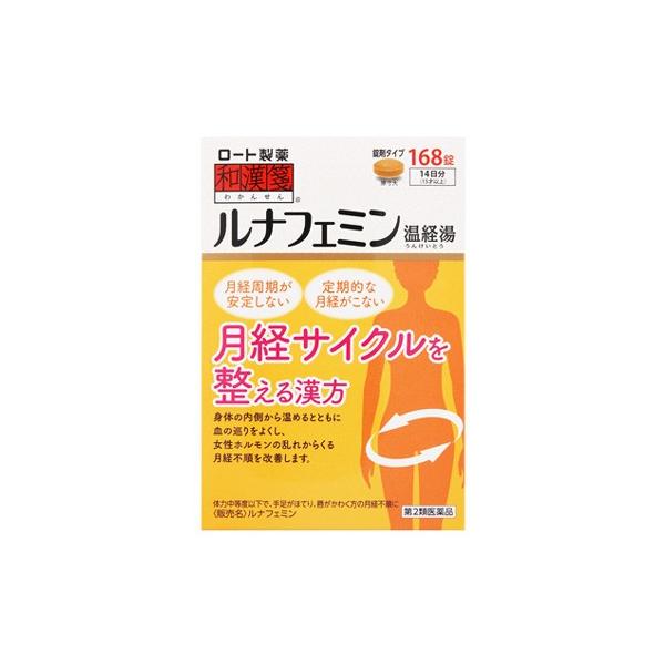 ※お買い上げいただける個数は5個までです　JANコード：4987241159796　