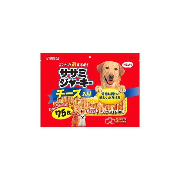 マルカン サンライズ ゴン太のおすすめササミジャーキー チーズ入り