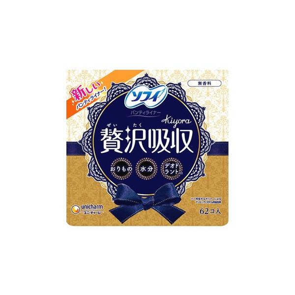 ���j�`���[�� �\�t�B ����� Kiyora �ґ�z�� ������ (62��) �p���e�B���C�i�[