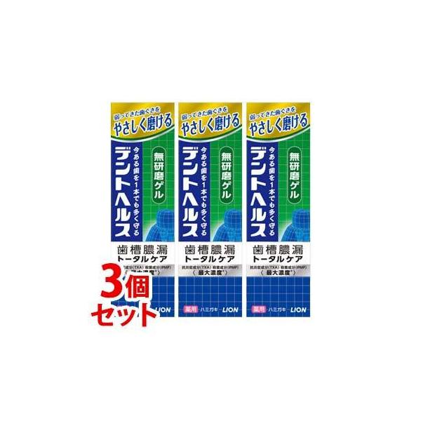 sZbg̔t@CI fgwX pn~KL Q (85g)×3Zbg ^R g[^PA ݂@򕔊Oi@