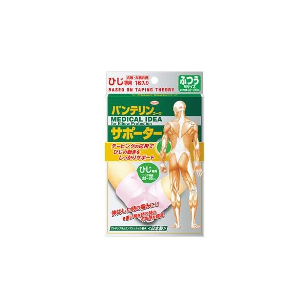 a oeR[ T|[^[ Ђp ӂ MTCY CgsN (1)