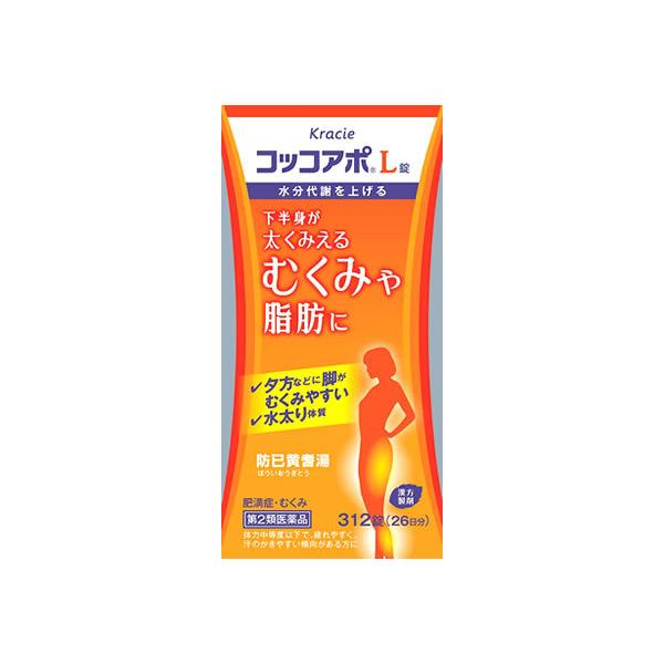 コッコアポ 【第2類医薬品】クラシエ薬品 コッコアポL錠 26日分