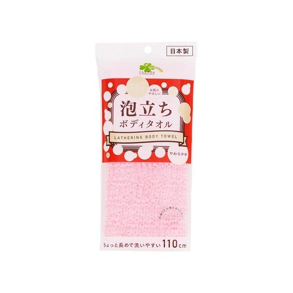 炵Y A {fB^I 炩 28×110cm (1)