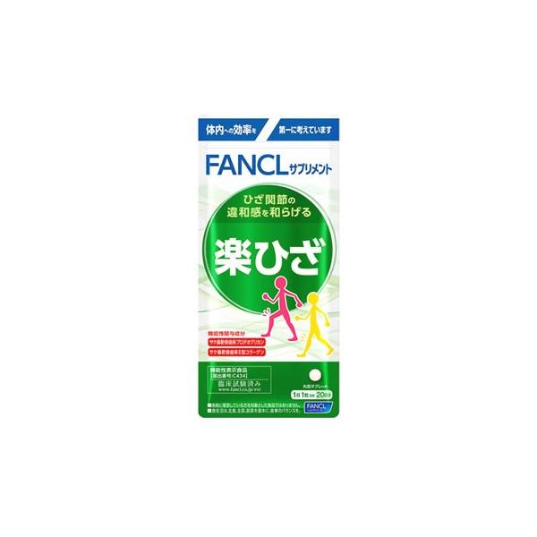 t@P yЂ 20 (20) Tvg FANCL@yŗΏۏi